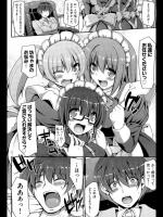 [荒岸来夢] RapidFire Complex!!