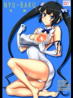 [GEGERA STANDARD]NYU-BAKU 乳縛(ダンジョンに出会いを求めるのは間違っているだろうか)