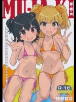 [秒殺狸団 (佐伯達也)] MU・JA・KI (アイドルマスターシンデレラガールズ)