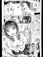 アオイさん本番です！