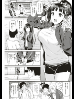 [キチロク] スウィート・フレーバー
