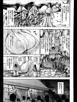 [PIえろ] 乳贄の巫女