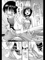 [武蔵ダイチ] Under Tutoｒ