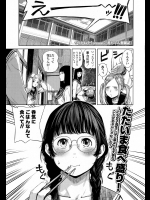 [つりがねそう] 花ちゃん奮闘記