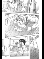 スクール水着って部屋で見ると妙にエロいだけじゃなく、妙に濡らしたくなるよな！ってことで風呂スク水SEX！【フクダーダ 同人誌・エロ漫画】