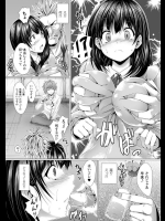 裏切られ彼氏の先輩に薬物を投与された結果