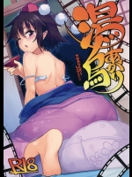 射命丸が助手である俺を温泉旅行に誘ったってことはそういうことだと思ってたのに最速すぎる焦らしであやややや【東方Project 同人誌・エロ漫画】