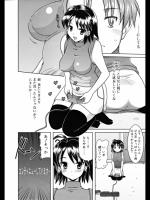 [横井レゴ] 家でイイコト