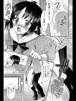 [水月あるみ] ぷりぃず★キス★みぃ