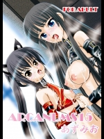 [骨牌倉 (九神杏仁)] ARCANUMS15 あずみお (K-ON!) [DL版]
