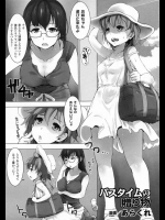 珍しい入浴剤を使ってみたらアンモナイト的な生物が現れて触手責めしてくれた件www これはいい入浴剤www【あらくれ 同人誌・エロ漫画】