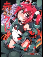 【俺、ツインテールになります。　同人誌・エロ漫画】ヒロピン属性の敵に苦戦するテイルレッド！触手でオマンコを貫かれ大量の媚薬を注入されてゆくｗｗおかしくなっちゃううｗｗ