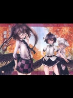 [青] 東方青帖・累日ノハク