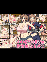 お隣の元ヤンお姉さんが馴れ馴れしくて色っぽくて…