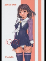 如月群真氏によるI”sの伊織本が原作と同じぐらい絵が上手くてビビってしまった件ｗｗｗ【G’s studio 同人誌・エロ漫画】