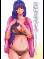 水瀬秋子の平穏な日常 (Kanon)