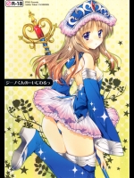 【魔法少女】【ストッキング】トトリのアトリエのエロ同人誌