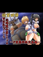 【レイプ】【性奴隷】エロ同人誌_8