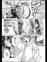 [花門初海] めざましくん