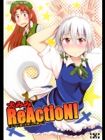 [Lazy★Lazy] 犬みみReActioN!(メイド長+犬耳)+門番=？ (東方Project)