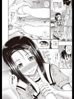 [ぽんこっちゃん] 餌食う亀は凶暴で