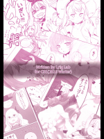 [ルリグ研究所]ルリグ研究日誌2016年末特大号 (WIXOSS)