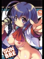 (COMIC1☆9) [かにどうらく (かにばさみ)] GUNBRE (ガンダムブレイカー2)_2