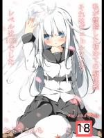 [たぶちさんち] 私が結婚した初めての駆逐艦それはヴェールヌイでレベルは100でした