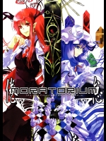 倦怠moratorium (東方Project)