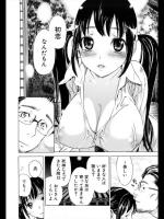 [笹川ハヤシ] 初恋