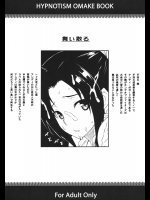 [だらぶち堂(だらぶち)] 舞い散る (ザ・キング・オブ・ファイターズ)