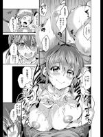 [えかきびと] ぽんこつ お姉ちゃんの逆襲