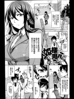 学校のアイドル的存在の先輩に呼び出され先輩専用の部屋に連れて行かれ突然告白された！？何が何やらわからずにいると即パコｗｗｗｗｗこんな愛情表現もあるんだなｗｗｗｗｗｗ【橋広こう 同人誌・エロ漫画】