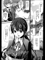 [森島コン] 本番中はお静かに！