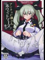 アンチョビの太ももや顔にいっぱいスペルマぶっかけるよ！
