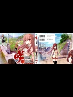 (一般コミック) [小林立×五十嵐あぐり] 咲 -Saki- 阿知賀編 episode of side-A 第03巻