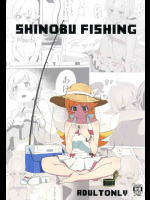 SHINOBUFISHING