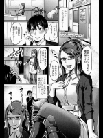 [鶴岡ほまれ] フォトリクラへようこそ！