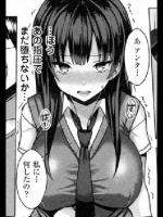 発情スイッチ