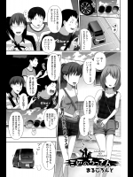 可愛いJCにいたずらしたい!?_2