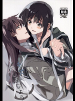 キズを癒しましょう 艦隊これくしょん -艦これ-同人誌
