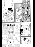 [Fred Kelly] 眠れぬ夜に…