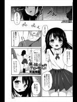 [天凪青磁] 僕の妹の比較的平穏で幸せな日
