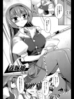 [ゴンざぶろー] 養豚嬢