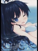 南の島での撮影後に響とホテルでイチャラブセックスするのが理想のプロデューサーｗｗｗ【アイドルマスター 同人誌・エロ漫画】