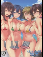 (C88)[夏季のタネ(サマー)]ビキ二航戦改二(艦隊これくしょん-艦これ-)