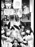 [浅草寺きのと] 遊んで♥BUNNY