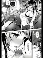 [狼亮輔] えろいほんやさん