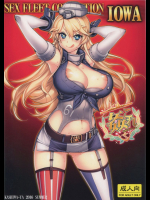 姦これ -SEX FLEET COLLECTION- IOWA          