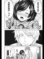 [宮原歩] Hなこと言ってみるテス卜